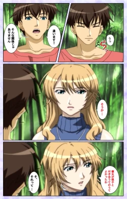 Page 127 of Shimaitsumakanzenhan