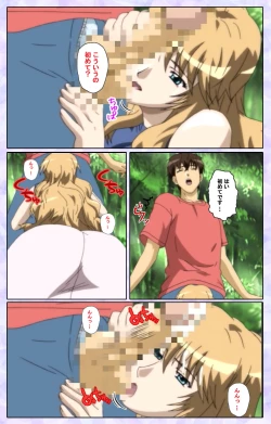 Page 136 of Shimaitsumakanzenhan