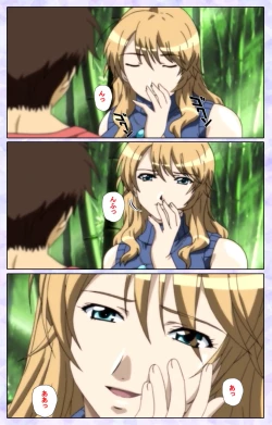 Page 138 of Shimaitsumakanzenhan