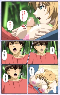 Page 147 of Shimaitsumakanzenhan