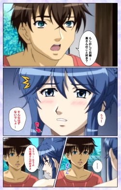 Page 158 of Shimaitsumakanzenhan