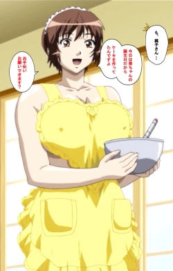 Page 197 of Shimaitsumakanzenhan