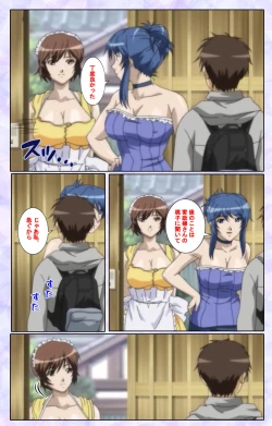 Page 24 of Shimaitsumakanzenhan