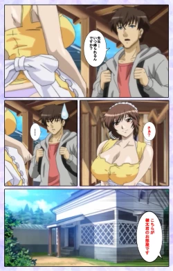 Page 28 of Shimaitsumakanzenhan