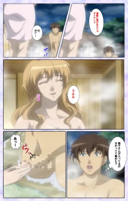 Page 41 of Shimaitsumakanzenhan