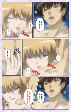 Page 46 of Shimaitsumakanzenhan