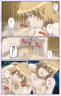 Page 54 of Shimaitsumakanzenhan