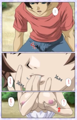 Page 82 of Shimaitsumakanzenhan