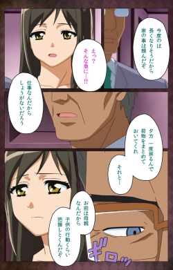 Page 127 of Gibo sange kanzenhan