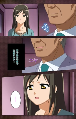 Page 130 of Gibo sange kanzenhan