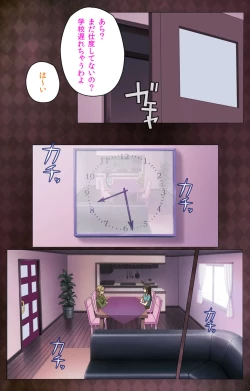 Page 132 of Gibo sange kanzenhan