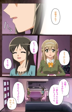 Page 143 of Gibo sange kanzenhan