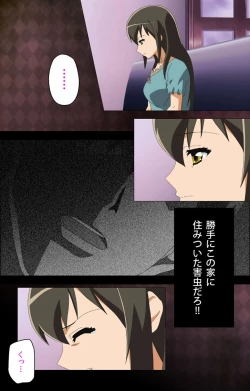 Page 145 of Gibo sange kanzenhan