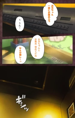 Page 153 of Gibo sange kanzenhan