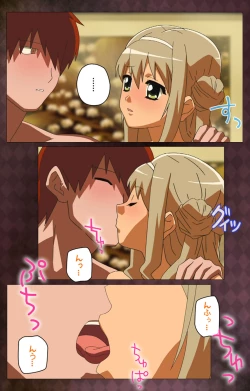 Page 155 of Gibo sange kanzenhan