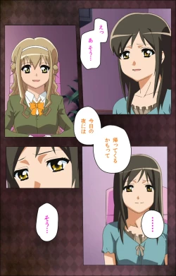 Page 176 of Gibo sange kanzenhan