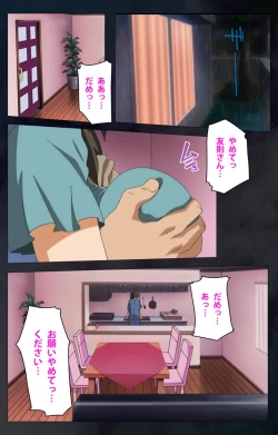 Page 177 of Gibo sange kanzenhan