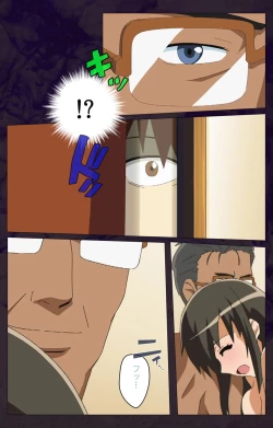 Page 28 of Gibo sange kanzenhan