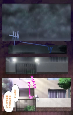 Page 41 of Gibo sange kanzenhan