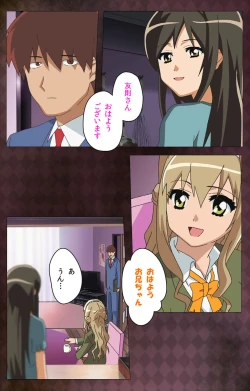 Page 43 of Gibo sange kanzenhan