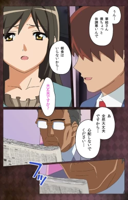 Page 45 of Gibo sange kanzenhan