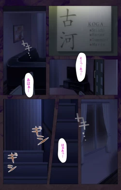 Page 4 of Gibo sange kanzenhan