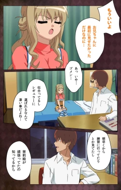 Page 54 of Gibo sange kanzenhan