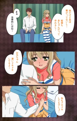 Page 59 of Gibo sange kanzenhan