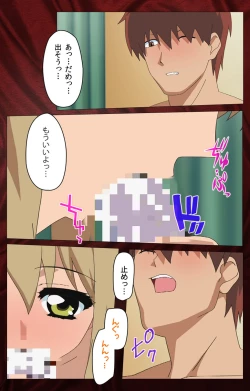 Page 81 of Gibo sange kanzenhan