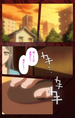 Page 95 of Gibo sange kanzenhan