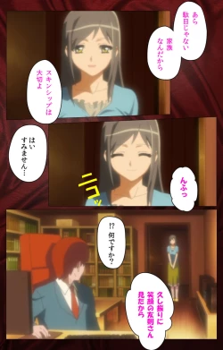 Page 98 of Gibo sange kanzenhan