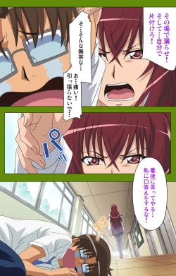 Page 10 of Gitai Saimin kanzenhan