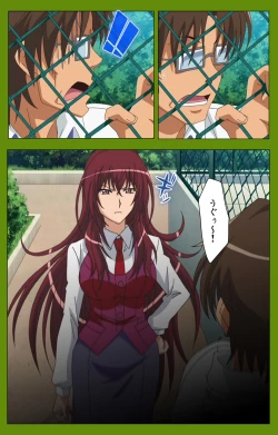 Page 15 of Gitai Saimin kanzenhan