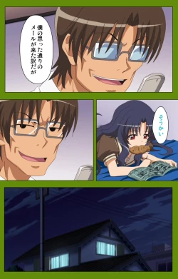 Page 176 of Gitai Saimin kanzenhan