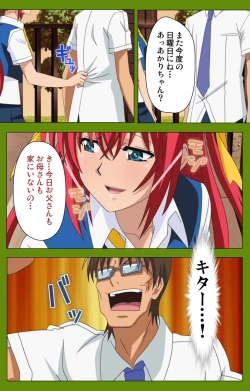 Page 184 of Gitai Saimin kanzenhan