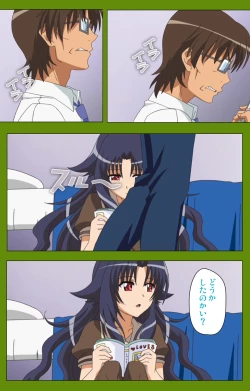 Page 220 of Gitai Saimin kanzenhan