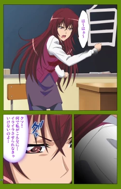 Page 26 of Gitai Saimin kanzenhan