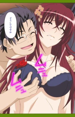 Page 30 of Gitai Saimin kanzenhan