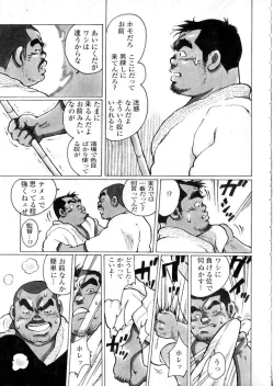 Page 11 of Kantoku