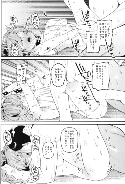 Page 21 of Rika, Shimai de Issho ni Mootto Otona ni Shiteageyou.