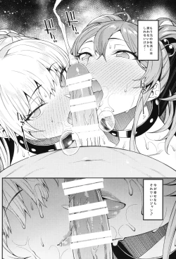 Page 27 of Rika, Shimai de Issho ni Mootto Otona ni Shiteageyou.