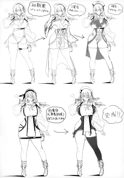 Page 29 of Isekaijin Rokujouhan Dousei Seikatsu