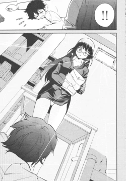 Page 13 of Tonosama no Nanahon yari Vol.1