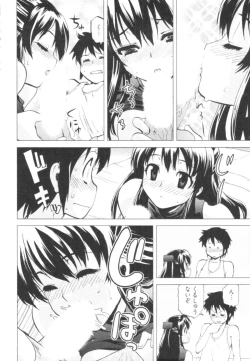 Page 40 of Tonosama no Nanahon yari Vol.1