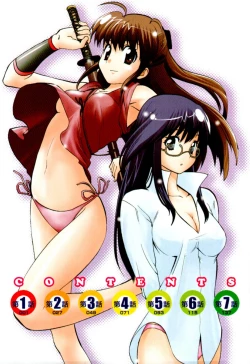 Page 6 of Tonosama no Nanahon yari Vol.1