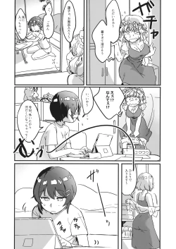 Page 2 of Usami, Chinpo Haetatte yo.