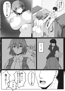 Page 13 of Bukiyou na Kazami Yuuka wa Gyaku Rape Shite kara Irokoi  ni Tsuite Kangaeru