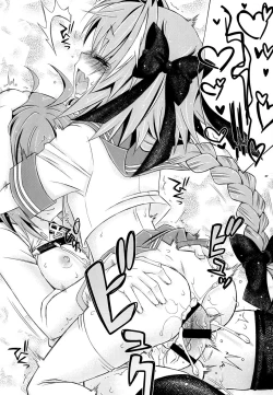 Page 27 of VIP Taiguu da yo! Astolfo-kyun