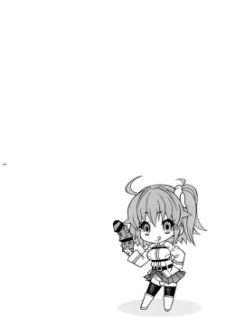 Page 4 of VIP Taiguu da yo! Astolfo-kyun