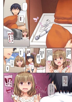 Page 13 of Hitozuma Osananajimi to Hitonatsu no Dekigoto DLO-07